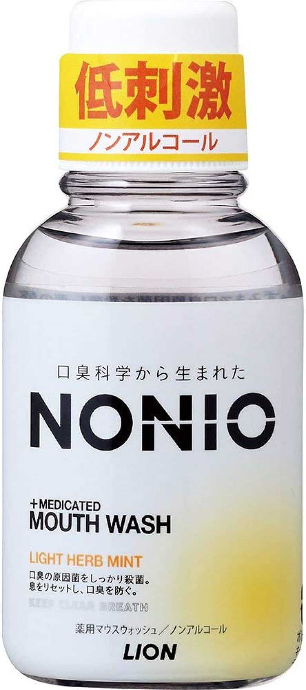 NONIOマウスウォッシュ ノンアルコール ライトハーブミント 80ml