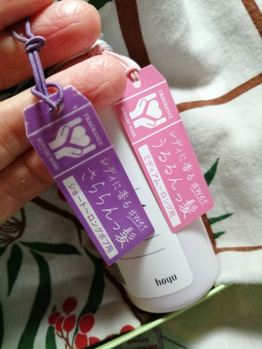 フレグランスマルチオイル/LUVCA/ヘアオイルを使ったクチコミ(2枚目)