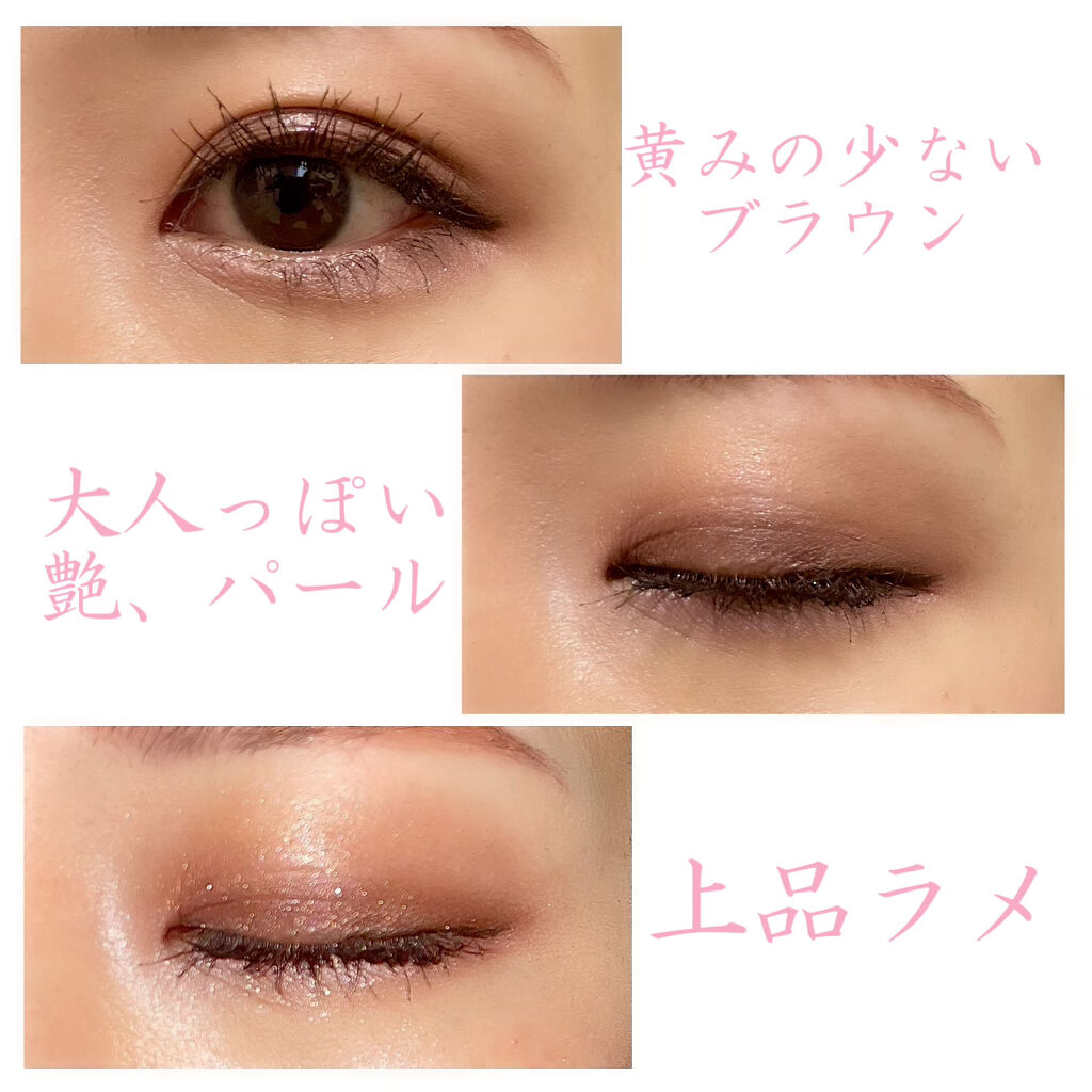 セレクト アイカラー Ｎ/ESPRIQUE/単色アイシャドウを使ったクチコミ（2枚目）