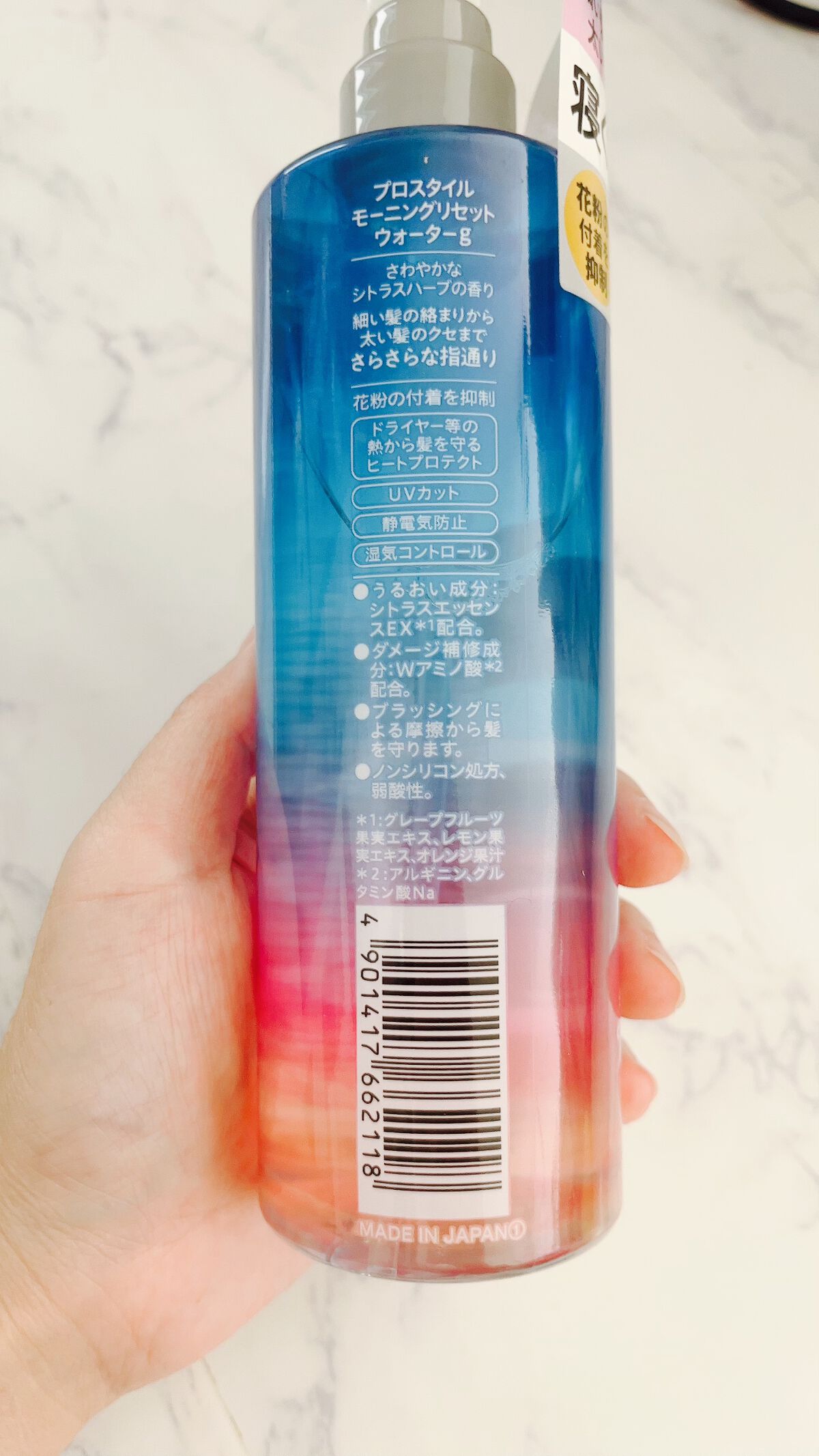 モーニングリセットウォーター シトラスハーブの香り/プロスタイル/プレスタイリング・寝ぐせ直しを使ったクチコミ(2枚目)