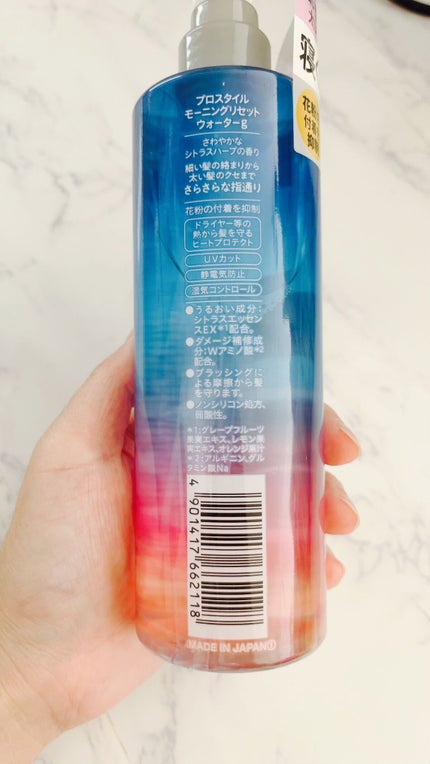 モーニングリセットウォーター シトラスハーブの香り/プロスタイル/プレスタイリング・寝ぐせ直しを使ったクチコミ(2枚目)