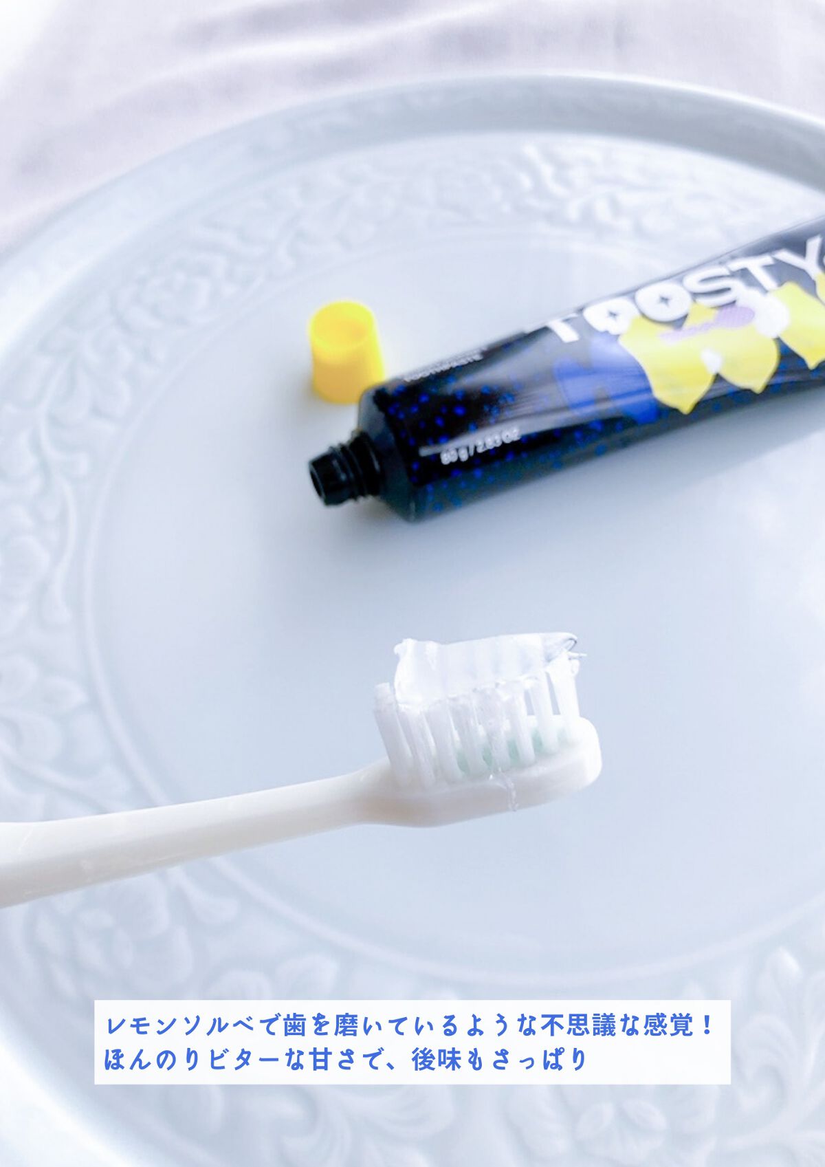 トゥースペースト/TOOSTY/歯磨き粉を使ったクチコミ（3枚目）