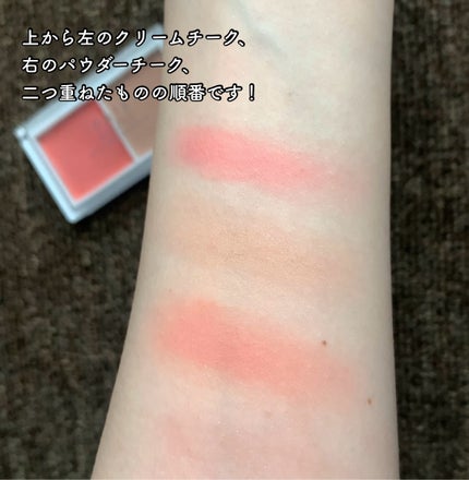 アイデイト 2色チーク/IDATE/ジェル・クリームチークを使ったクチコミ(3枚目)