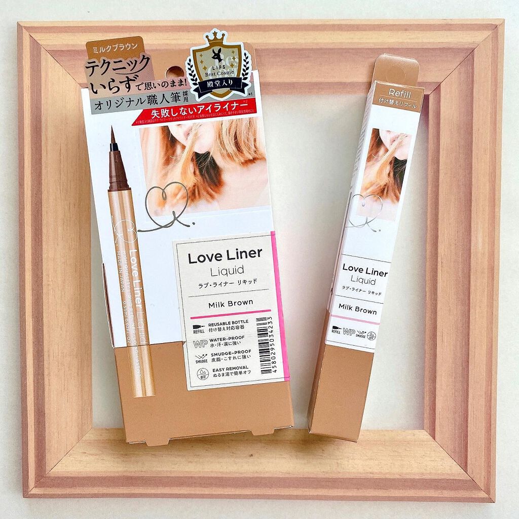 リキッドアイライナーR4/ラブ・ライナー/リキッドアイライナーを使ったクチコミ(9枚目)