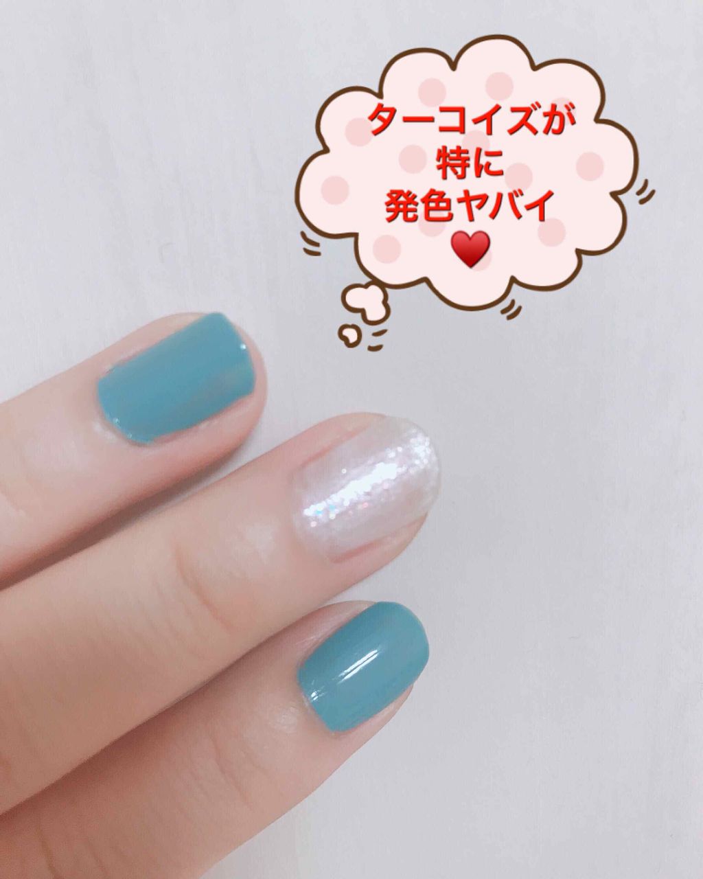 ミニデモネイル It S Demoの口コミ イッツデモミニデモネイルe003 E009 By Mimi 混合肌 Lips