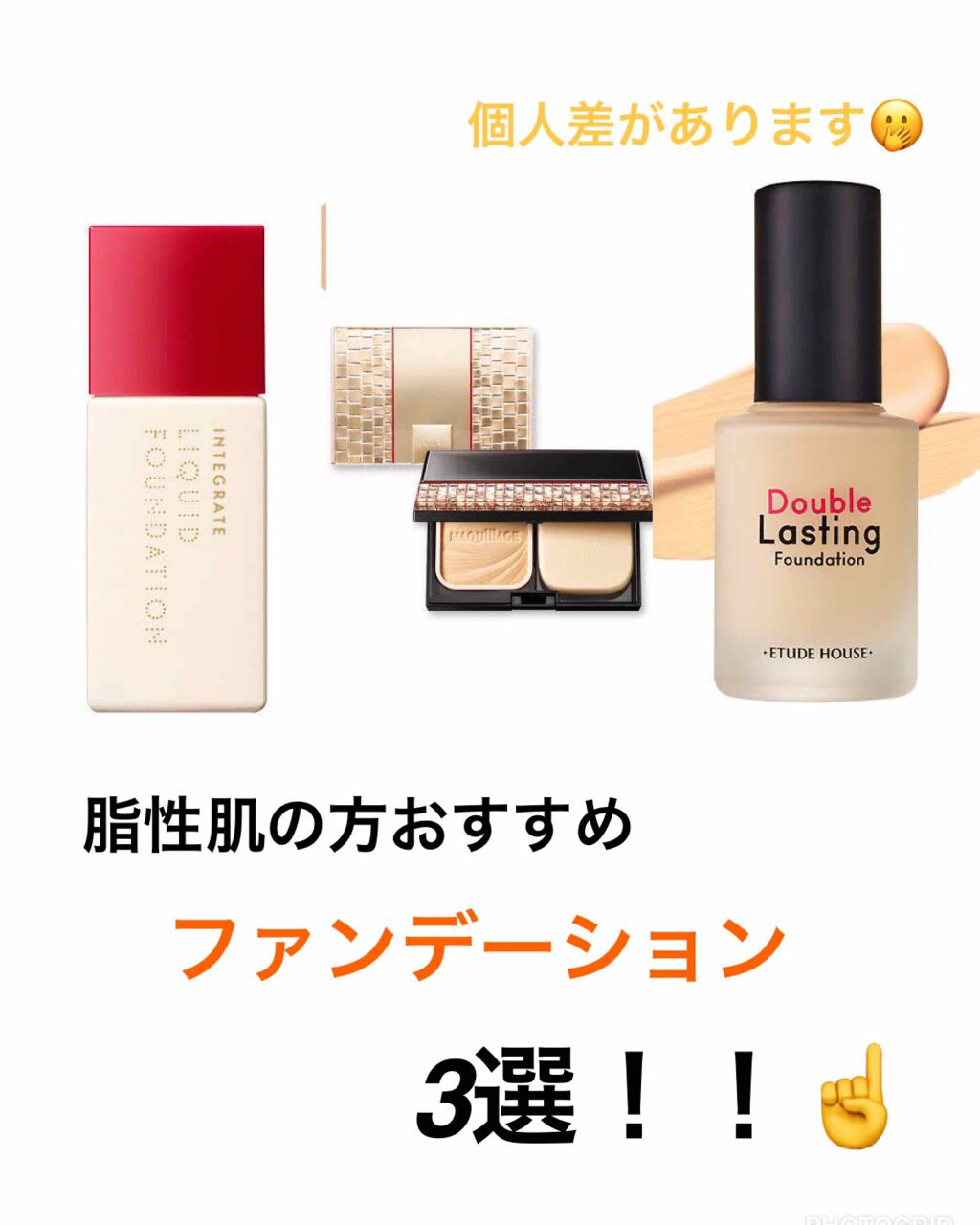 ドラマティックパウダリー UV/マキアージュ/パウダーファンデーションを使ったクチコミ(1枚目)