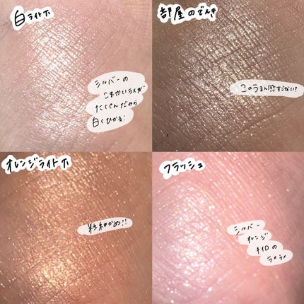 プロ シングル シャドウ/CLIO/単色アイシャドウを使ったクチコミ(2枚目)