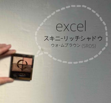 スキニーリッチシャドウ/excel/パウダーアイシャドウを使ったクチコミ（1枚目）