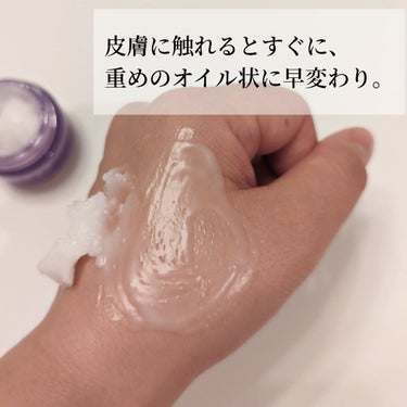 CLINIQUE テイク ザ デイ オフ クレンジング バームのクチコミ「デパコスなのに、大容量でたっぷり使えるクレンジングバームと人気の商品です。

さすが、ドクター.....」（2枚目）