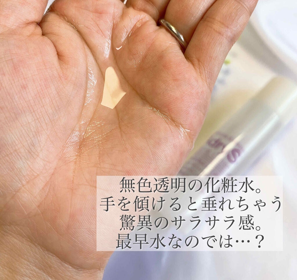 アクティブローション/AdryS/化粧水を使ったクチコミ(2枚目)