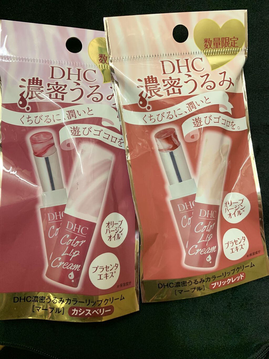 濃密うるみカラーリップクリーム/DHC/リップクリームを使ったクチコミ（1枚目）