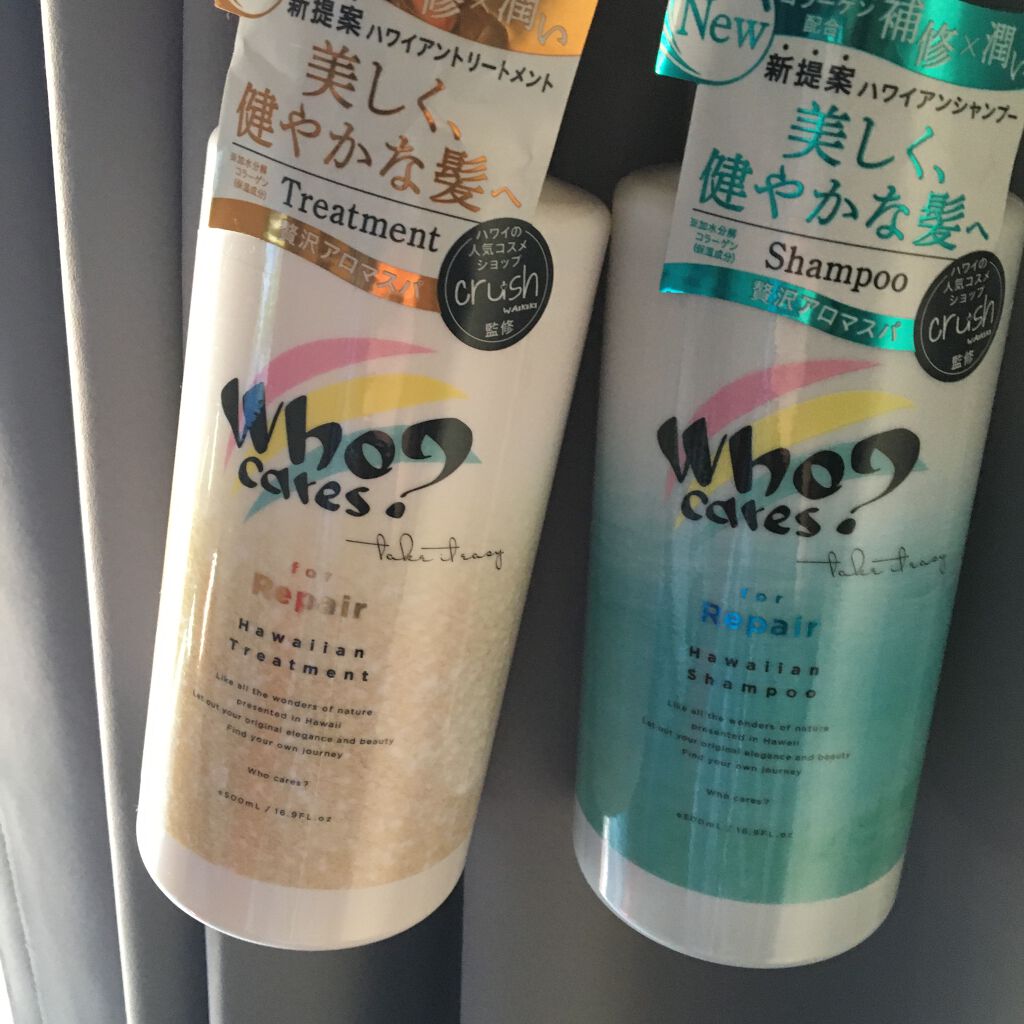 ハワイアンシャンプー＆トリートメント ＜リペア＞/who cares?/市販シャンプーを使ったクチコミ（1枚目）
