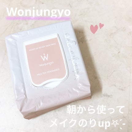 ウォンジョンヨ モイストアップレディスキンパック N/Wonjungyo/シートマスク・パックを使ったクチコミ(1枚目)