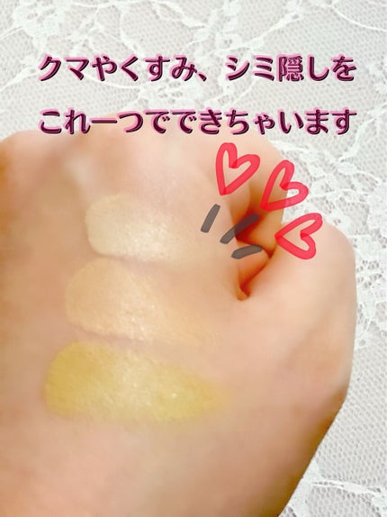 パレットコンシーラー/CEZANNE/パレットコンシーラーを使ったクチコミ(3枚目)