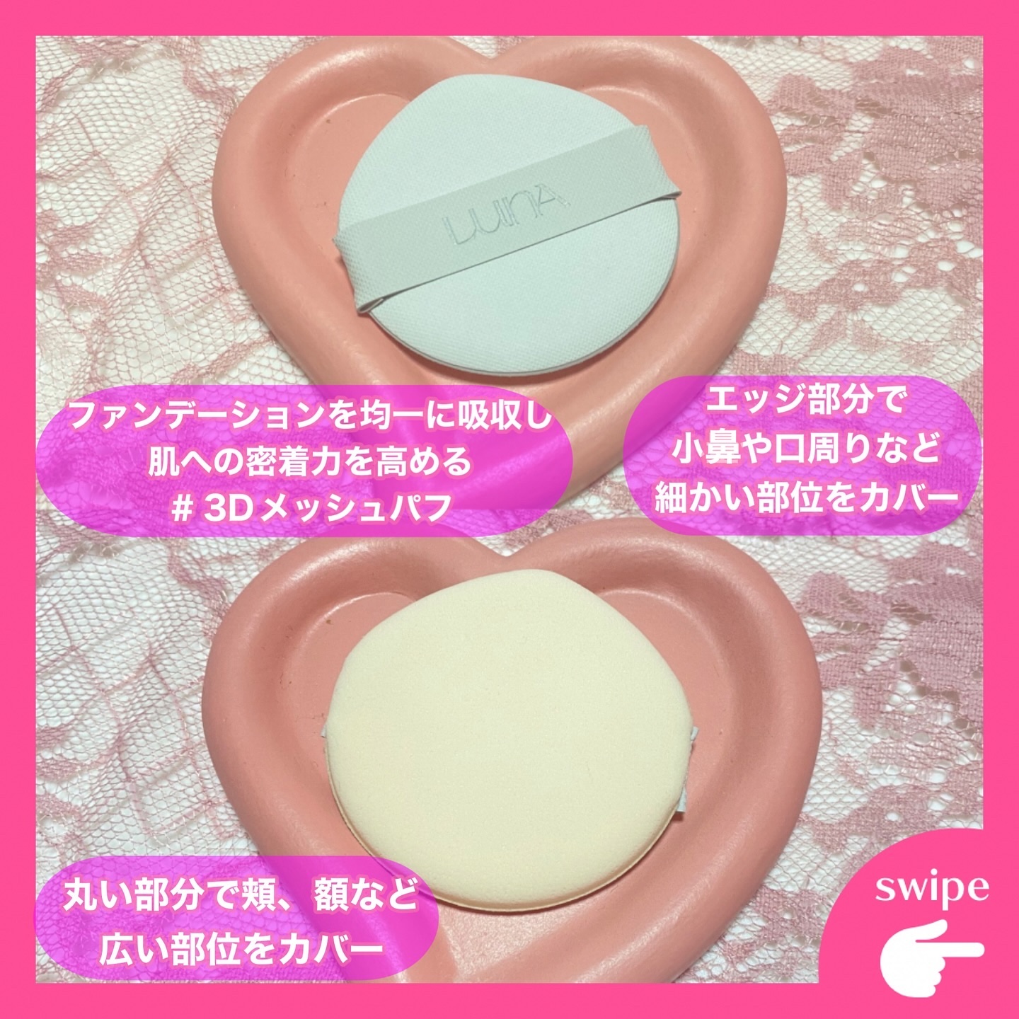 ブラーカバークッション/LUNA/クッションファンデーションを使ったクチコミ（3枚目）