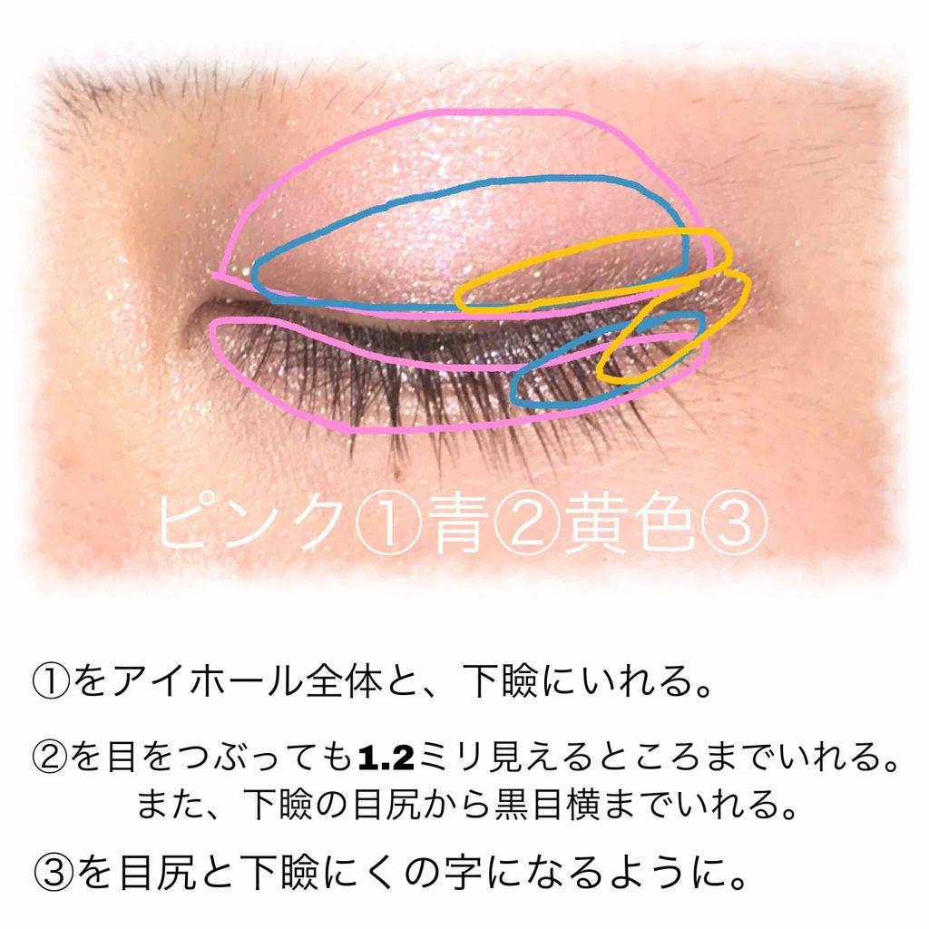 【旧品】パーフェクトスタイリストアイズ/キャンメイク/アイシャドウパレットを使ったクチコミ（3枚目）