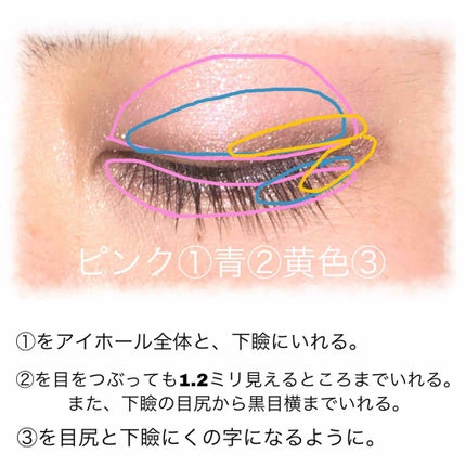 【旧品】パーフェクトスタイリストアイズ/キャンメイク/アイシャドウパレットを使ったクチコミ(3枚目)