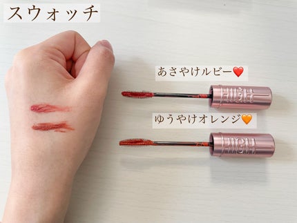 スカイハイ/MAYBELLINE NEW YORK/マスカラを使ったクチコミ(2枚目)