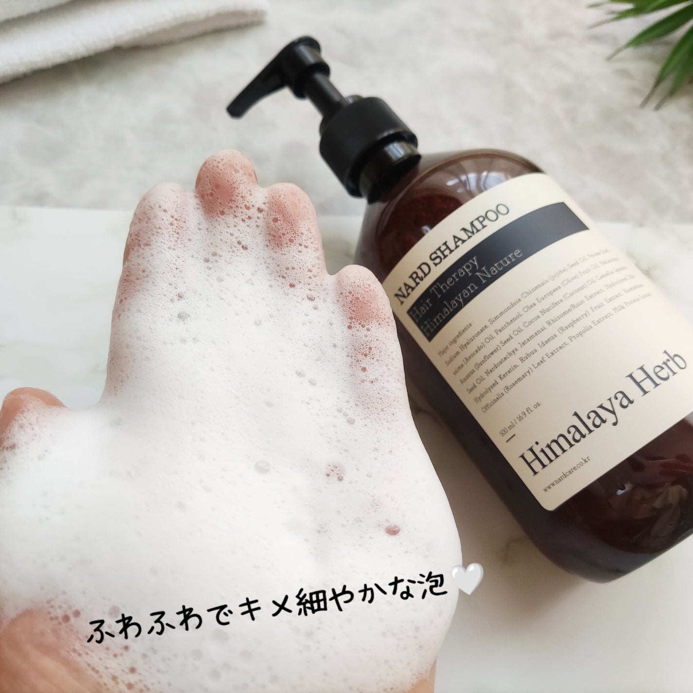 NARD トリートメント/NARD/シャンプー・コンディショナーを使ったクチコミ(4枚目)