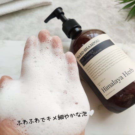 NARD トリートメント/NARD/シャンプー・コンディショナーを使ったクチコミ(4枚目)