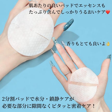 PHセンシティブトナーパッド/SAM'U/トナーパッドを使ったクチコミ(3枚目)
