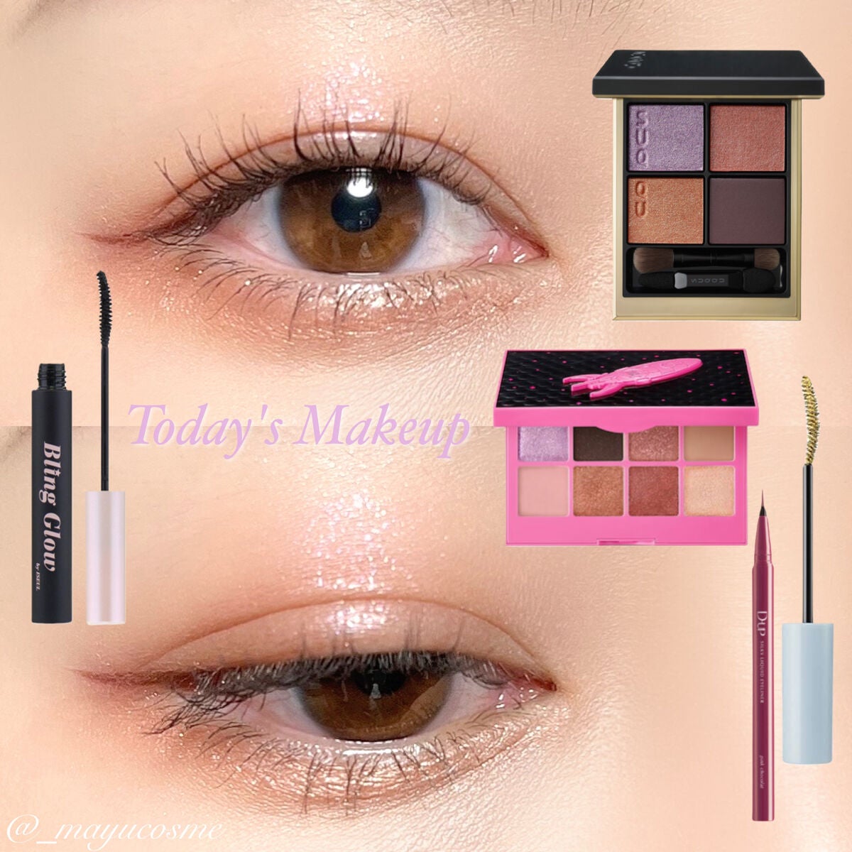 シルキーリキッドアイライナーWP/D-UP/リキッドアイライナーを使ったクチコミ(1枚目)