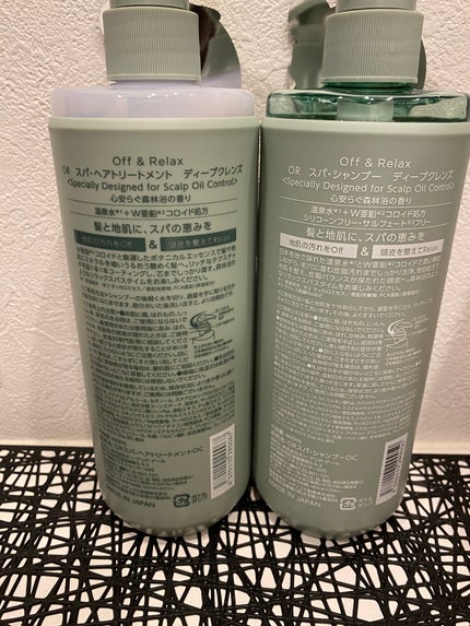スパ・シャンプー/ヘアトリートメント ディープクレンズ/Off&Relax/市販シャンプーを使ったクチコミ(3枚目)