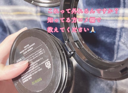 マスクフィットクッション/TIRTIR(ティルティル)/クッションファンデーションを使ったクチコミ(3枚目)