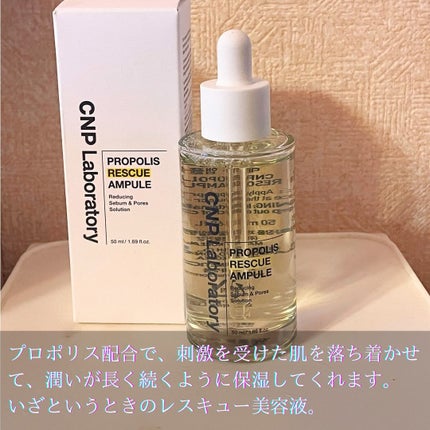ダーマアンサー スキン ブースティング セラム/CNP Laboratory/美容液を使ったクチコミ(4枚目)