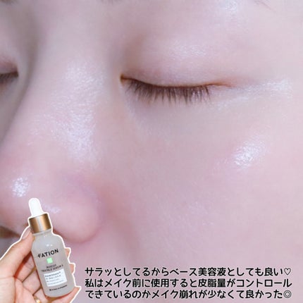 ノスカナイン トラブル セラム/FATION/美容液を使ったクチコミ(5枚目)