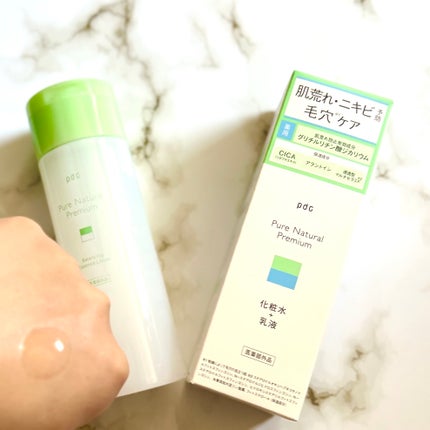 ピュア ナチュラル プレミアム バランシング エッセンスローション /pdc/オールインワン化粧品を使ったクチコミ(2枚目)