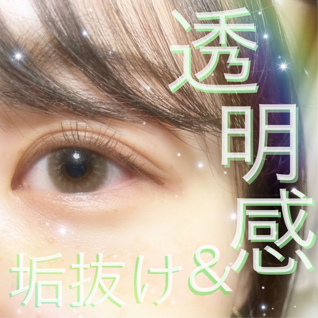 Chu's me 1day/Chu's me/ワンデー(1DAY)カラコンを使ったクチコミ(1枚目)