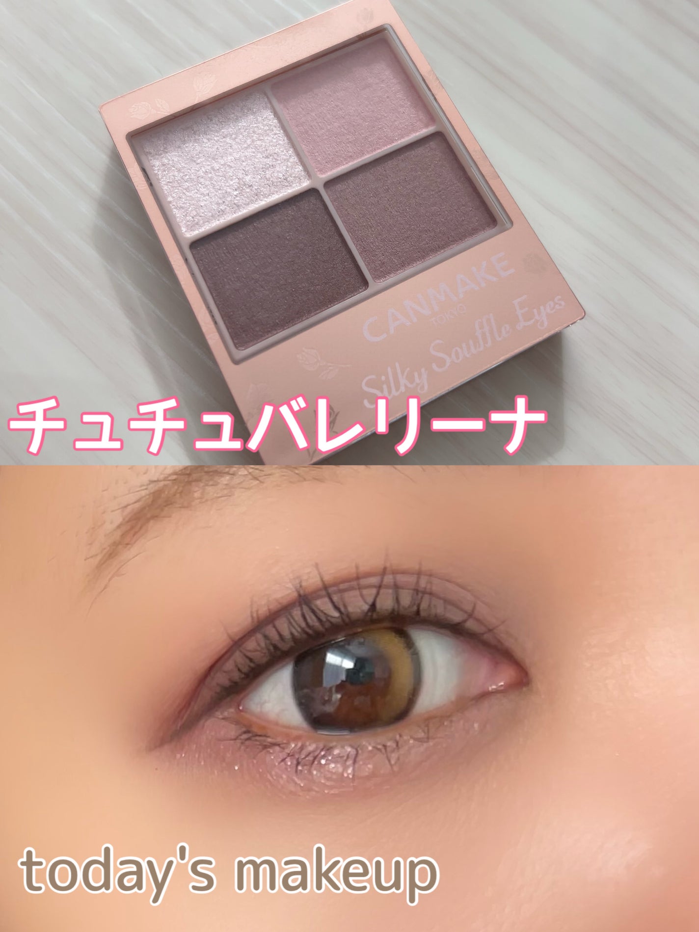シルキースフレアイズ(マットタイプ)/キャンメイク/アイシャドウパレットを使ったクチコミ(1枚目)