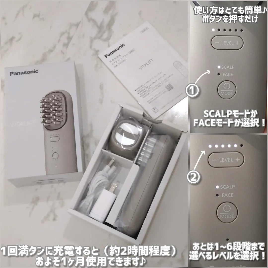 バイタリフト ブラシ EH-SP60/Panasonic/美顔器・マッサージを使ったクチコミ(2枚目)