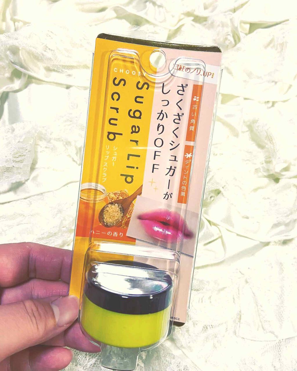 シュガーリップスクラブ ハニーの香り/CHOOSY/リップスクラブを使ったクチコミ（1枚目）