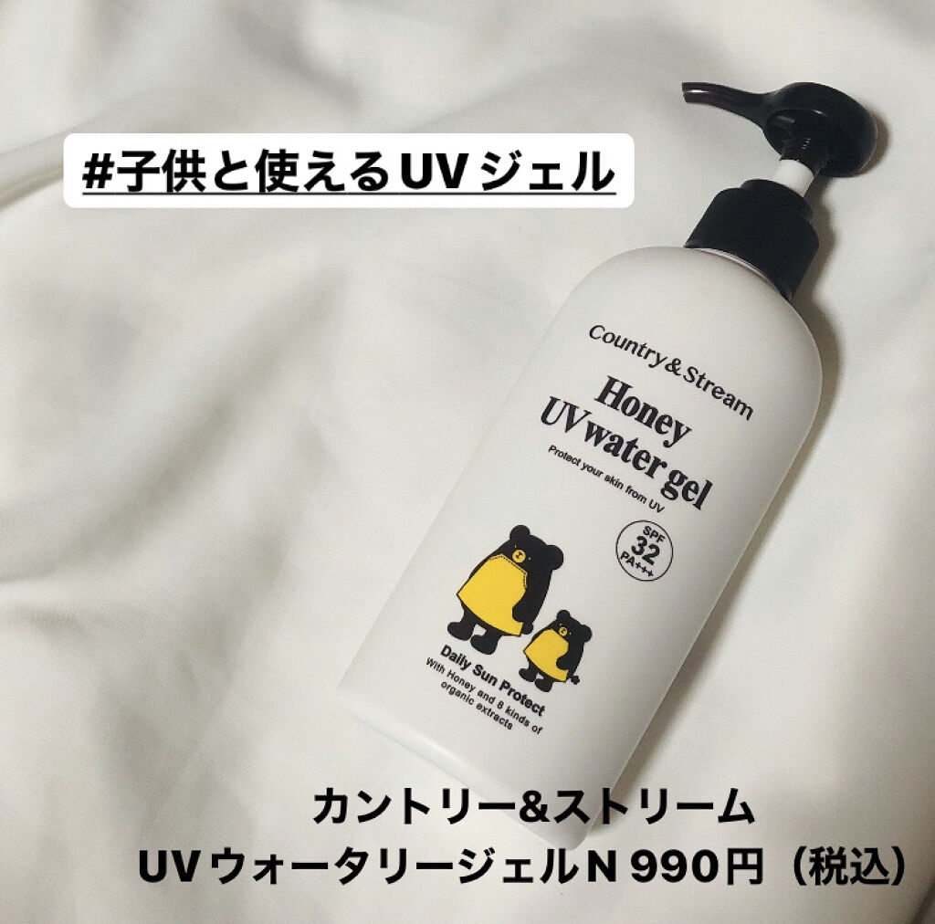 UVウォータリージェル N/カントリー&ストリーム/日焼け止めジェルを使ったクチコミ（1枚目）