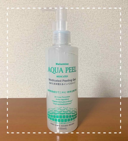アクアピール モイスチャーピーリングジェル/ナチュレーヌ/ピーリングを使ったクチコミ(1枚目)