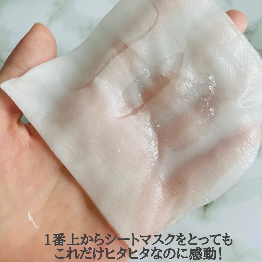 ルルルン ハイドラ EX マスク/ルルルン/シートマスク・パックを使ったクチコミ(2枚目)