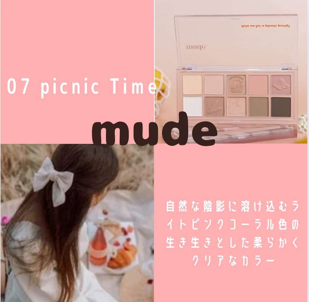 MDショールモーメント アイシャドウパレット/mude/アイシャドウパレットを使ったクチコミ(1枚目)