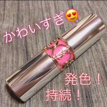 2番です💖

これはまず可愛くて色も馴染む色でナチュラルにメイクできます💄💋
マンゴーの香りもいい香りで、ラメがいい感じに入っていて可愛く見せてくれます✨

真ん中の唇マークのところがティントになってい