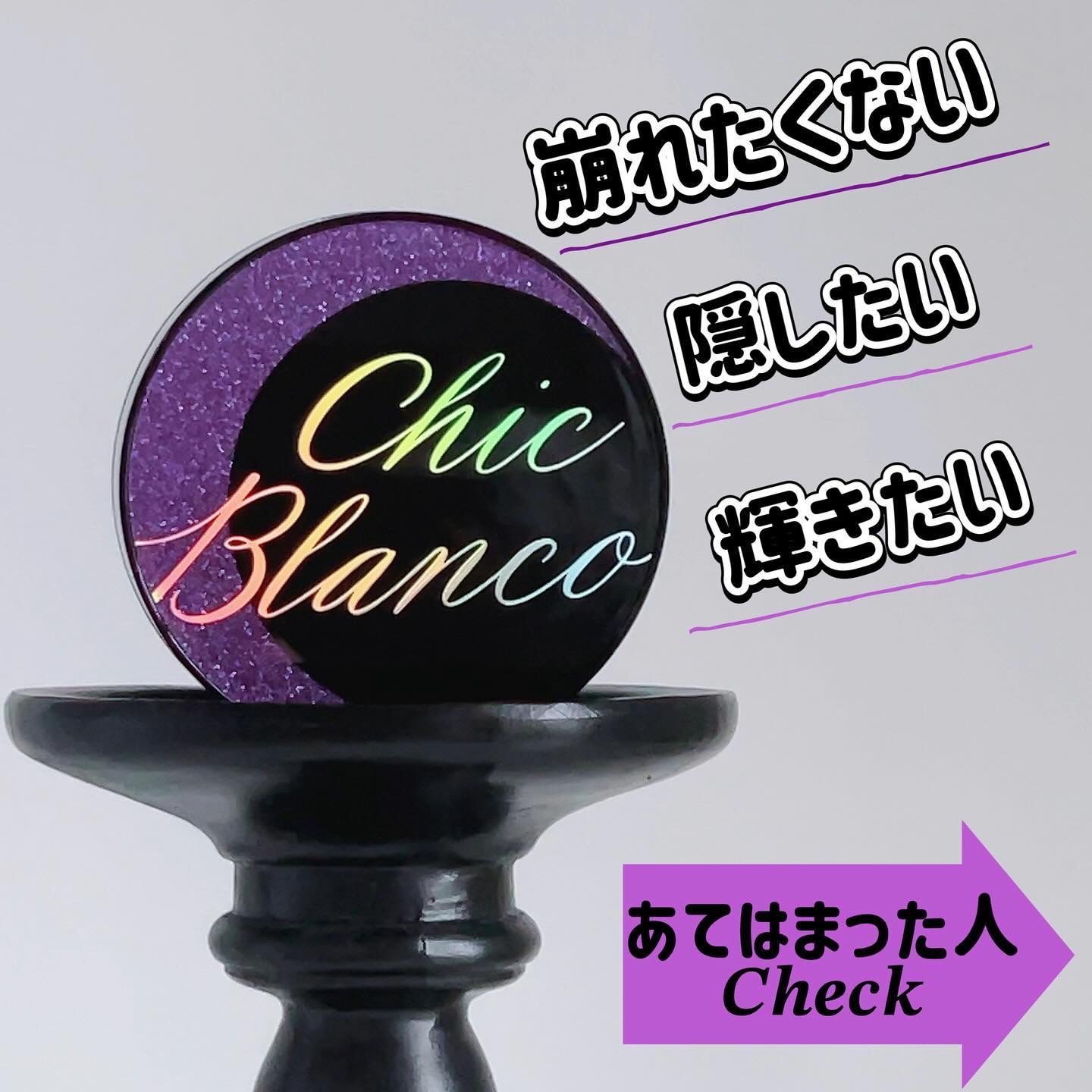 パーフェクトカバーオーロラバームクッション/Chic Blanco/その他ファンデーションを使ったクチコミ（1枚目）