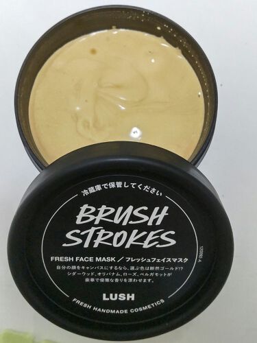 試してみた ブラッシュストロークス ラッシュ Lips