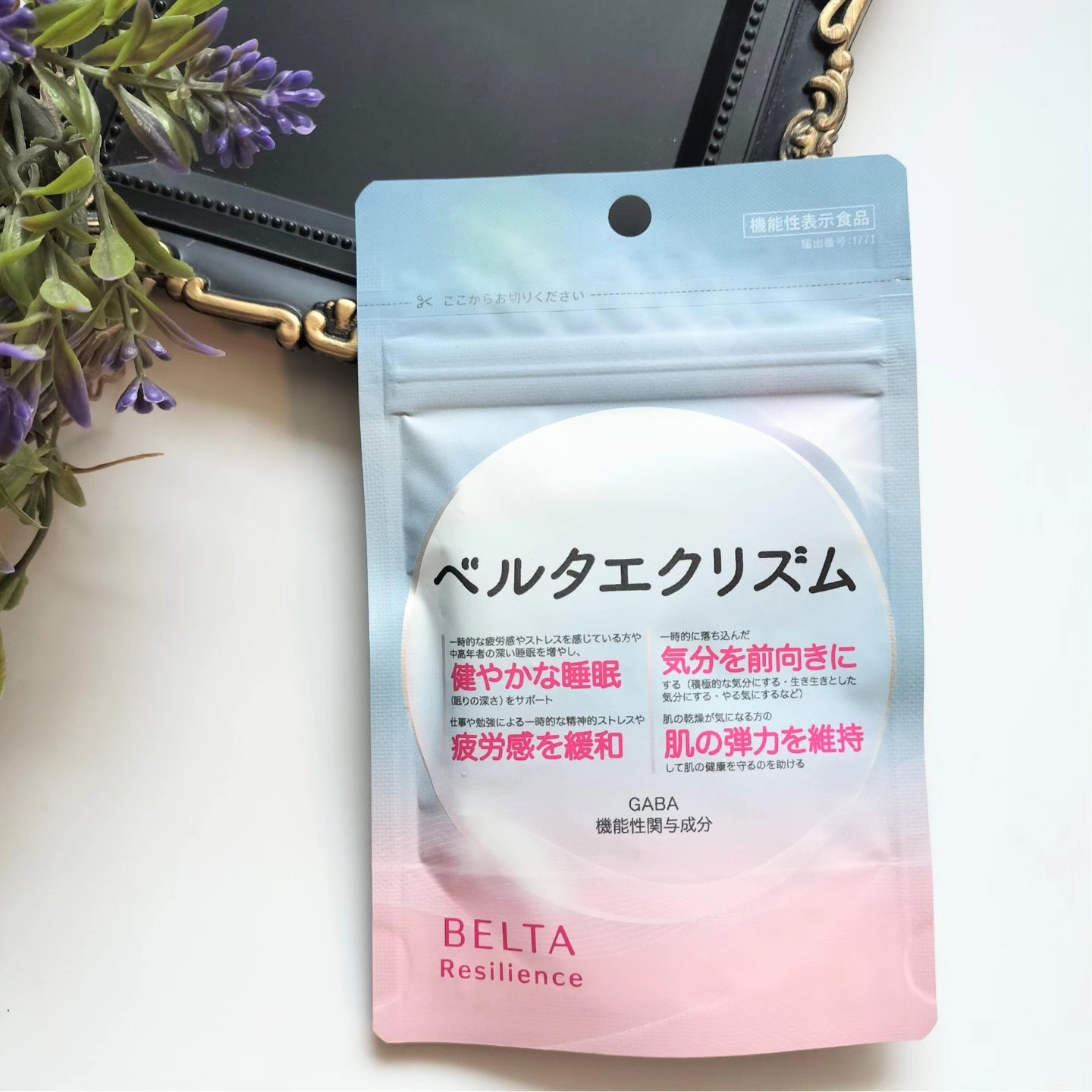 ベルタエクリズム/BELTA(ベルタ)/健康サプリメントを使ったクチコミ（2枚目）