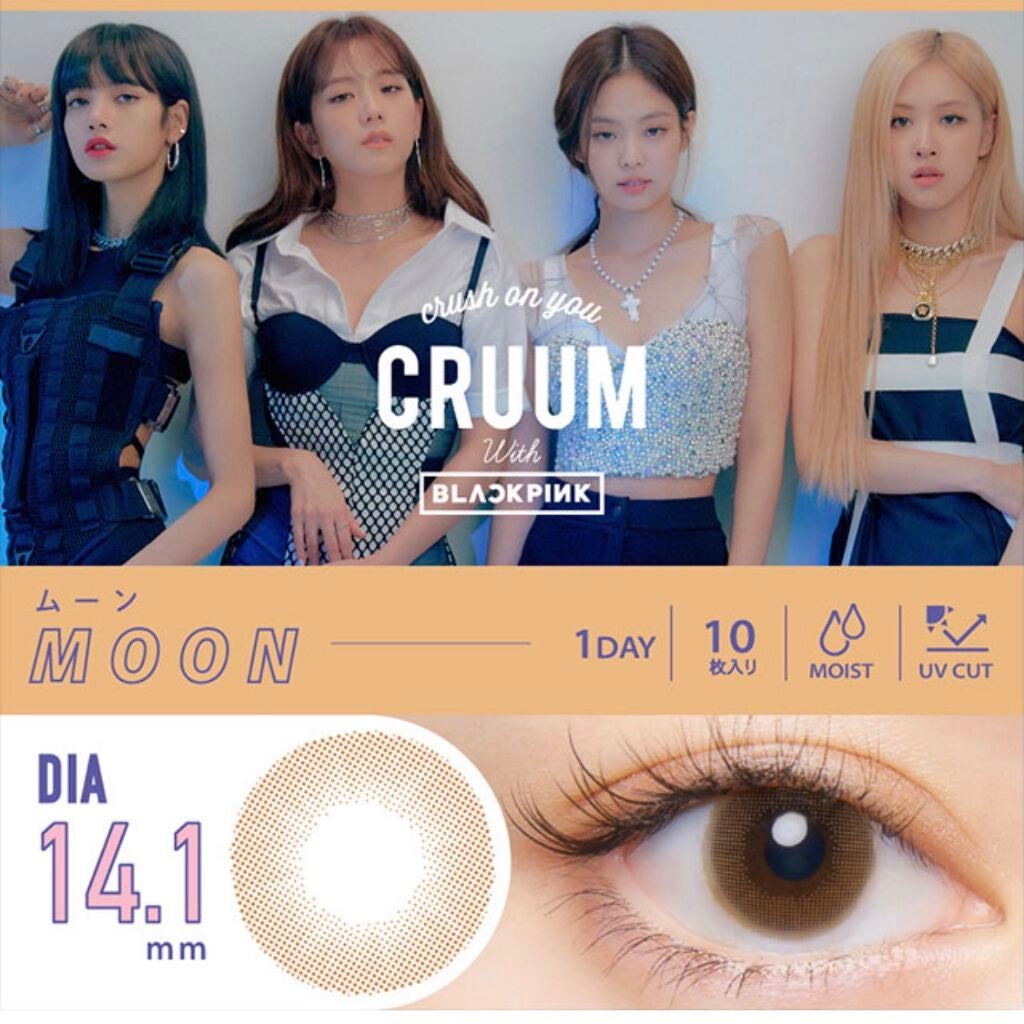 CRUUM 1day/CRUUM/ワンデー(1DAY)カラコンを使ったクチコミ(4枚目)