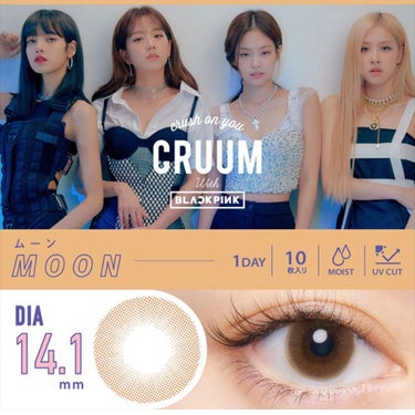 CRUUM 1day/CRUUM/ワンデー（１DAY）カラコンを使ったクチコミ（4枚目）