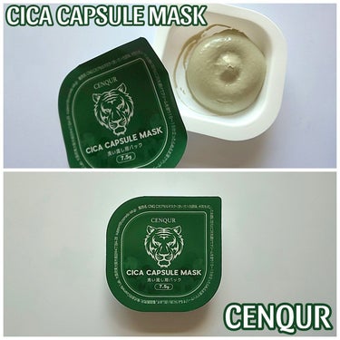 CENQUR CICA CAPSULE MASK

10～15分置いて乾燥させてから洗い流すパックで
毛穴ケア、保湿ケア、くすみ・ハリケアなどの
ケアをサポート。

ニキビ、赤み、角質、毛穴、乾燥などが