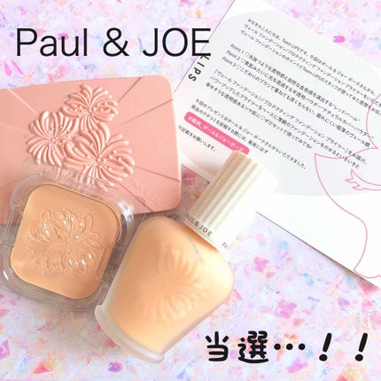 ヴェール ファンデーション/PAUL & JOE BEAUTE/パウダーファンデーションを使ったクチコミ(1枚目)