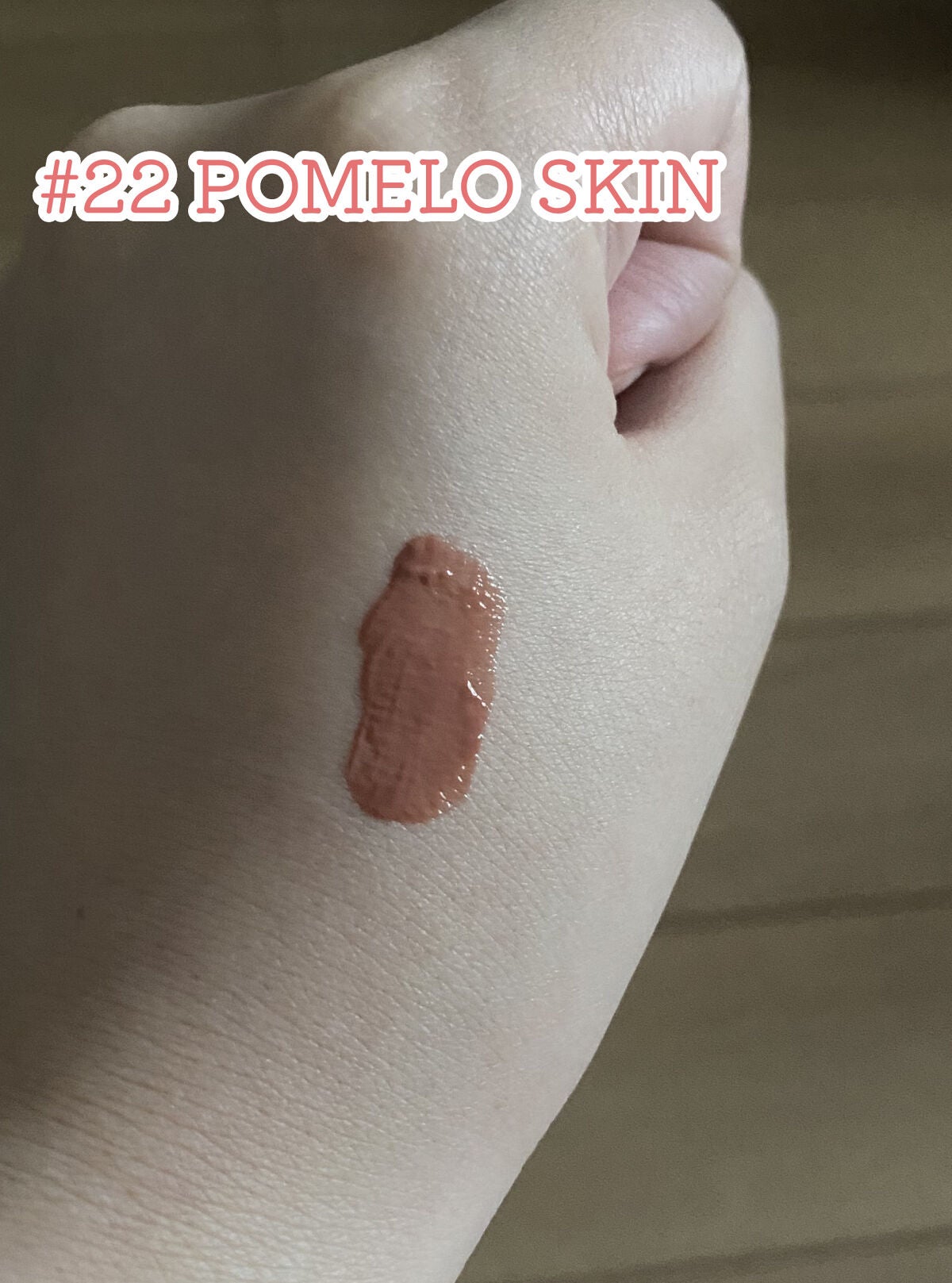 ジューシーラスティングティント/rom&nd/リップティントを使ったクチコミ(2枚目)