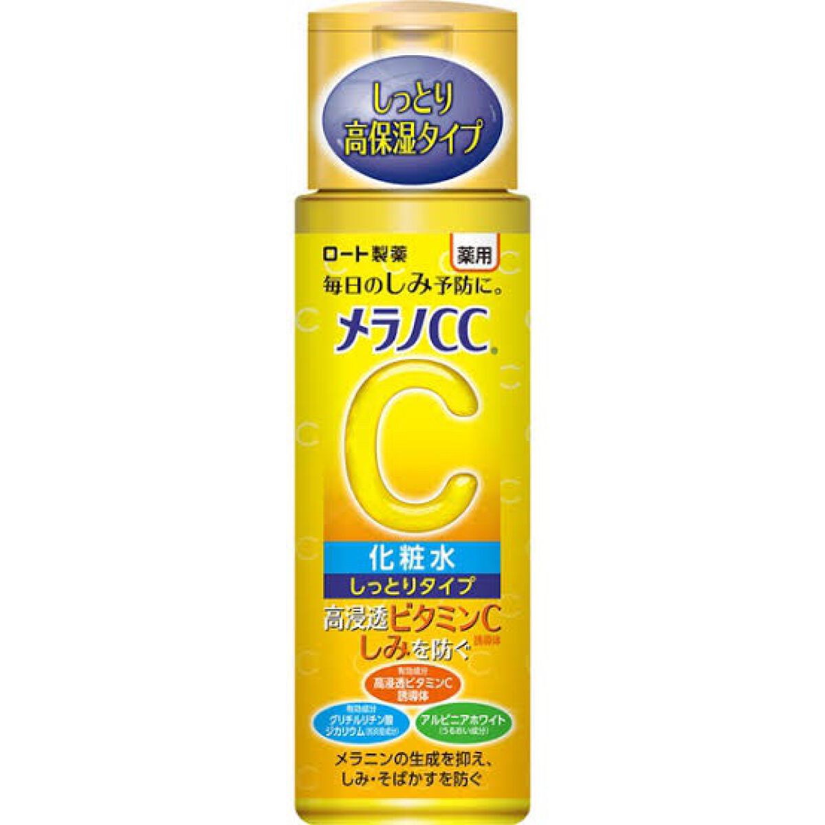 薬用しみ対策 美白化粧水/メラノCC/化粧水を使ったクチコミ（1枚目）