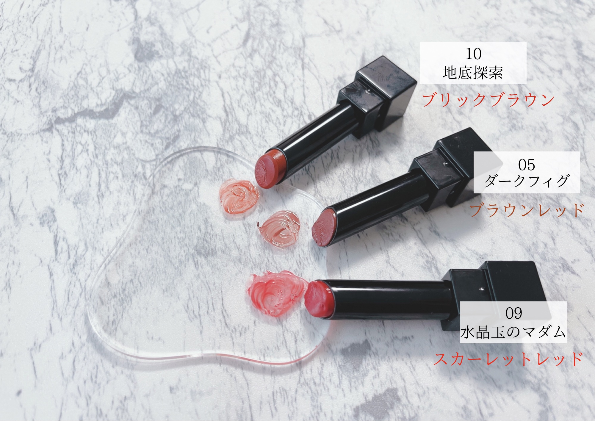 ケイト リップモンスター/KATE/口紅を使ったクチコミ（2枚目）